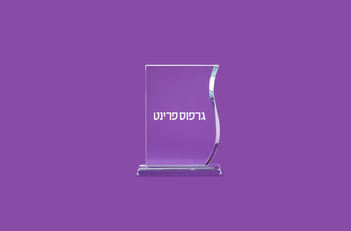 מזגן זכוכית מגילה