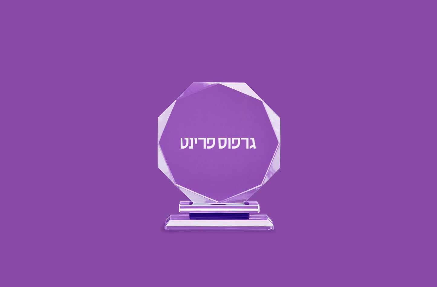 מגן הוקרה 05/2