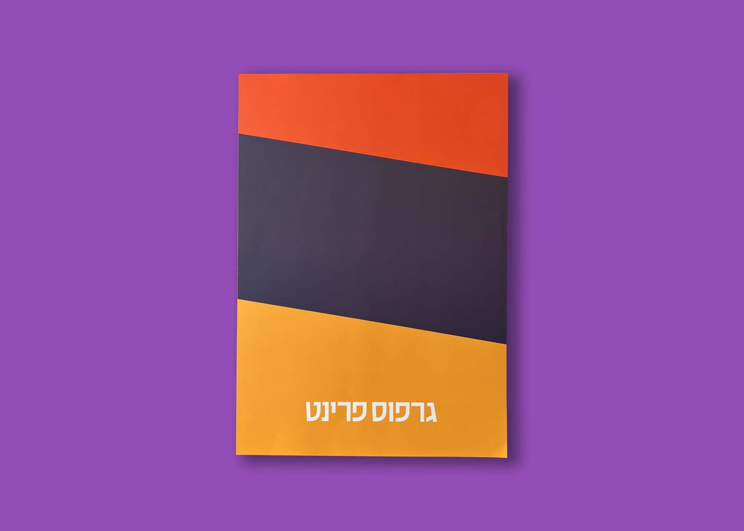 מגנט לרכב