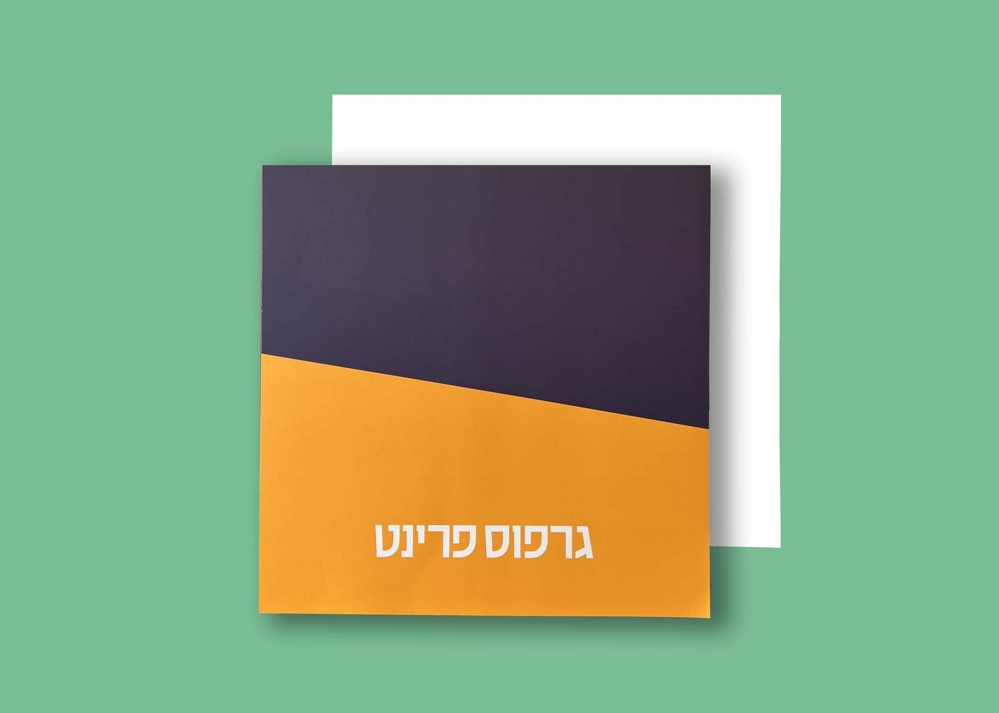 120X120 ס"מ