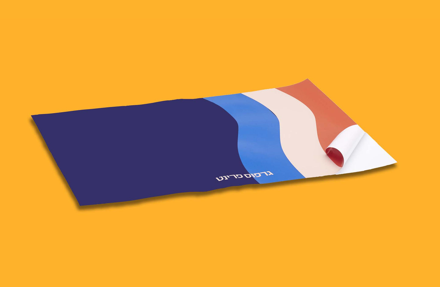 מדבקת וניל לבן