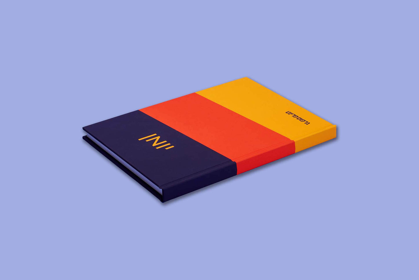 יומן כריכה קשה