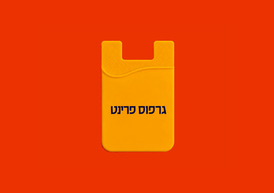 כיס סיליקון
