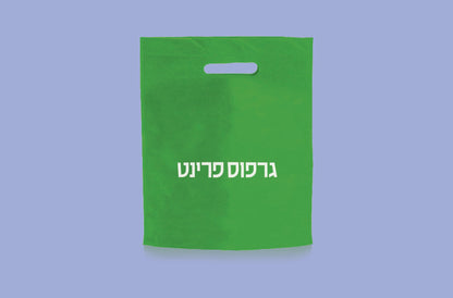 שקית אלבד