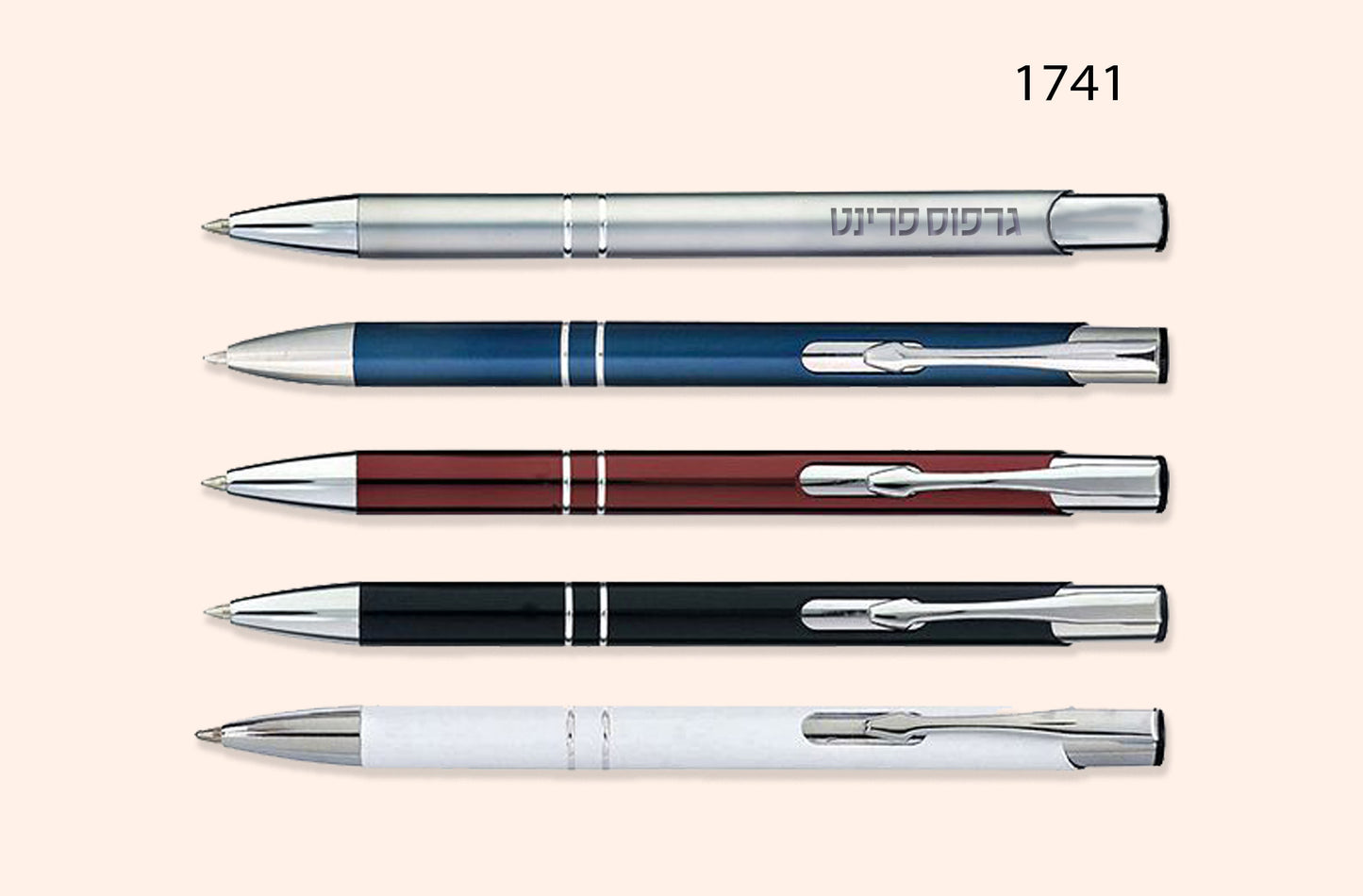 עט מתכת 1741
