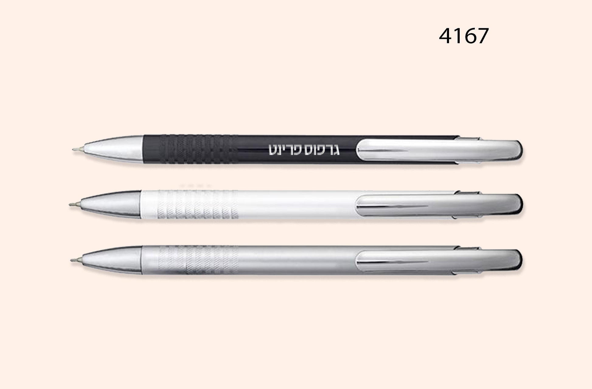 עט מתכת 4167