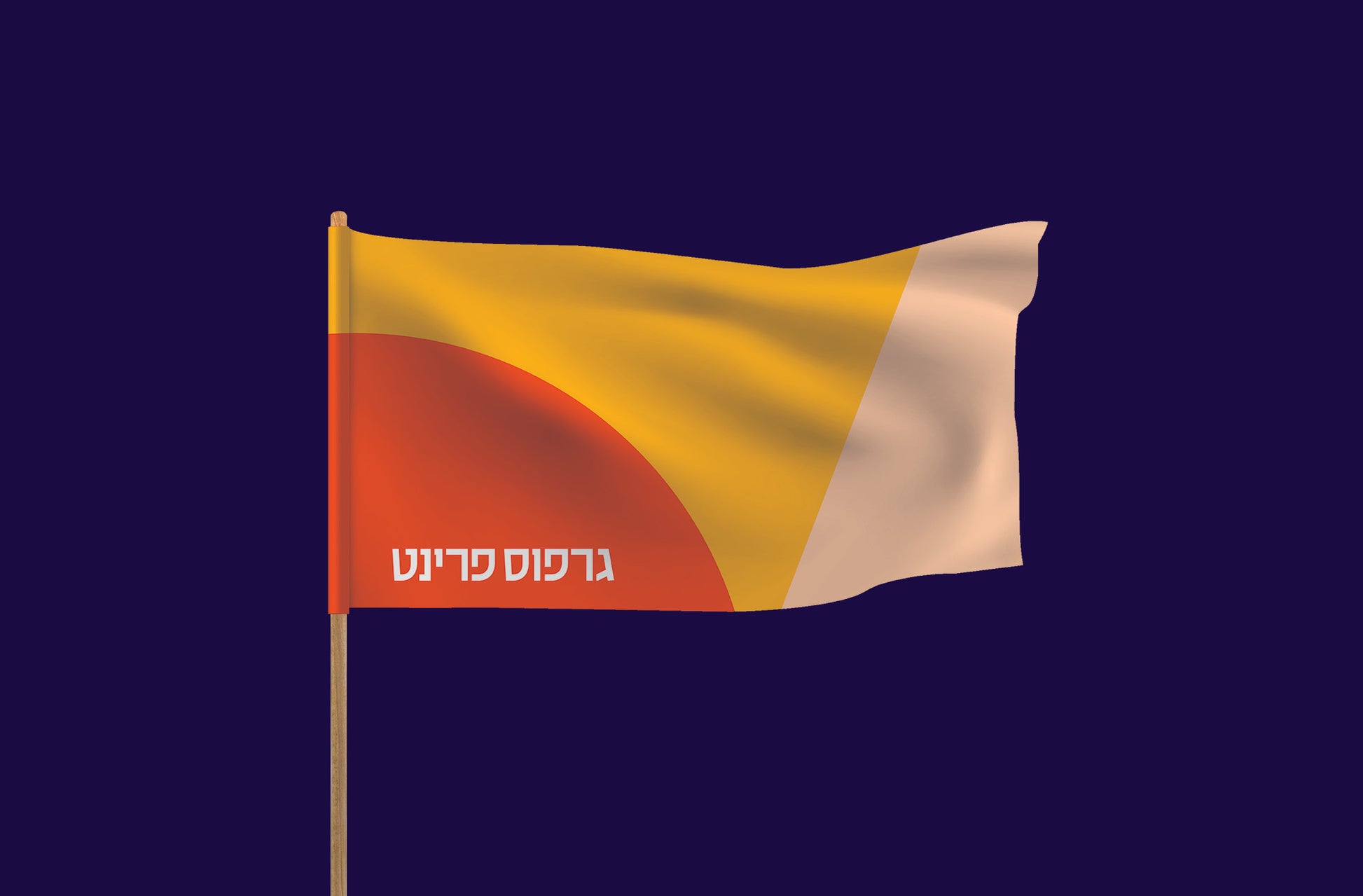 דגל לוגו